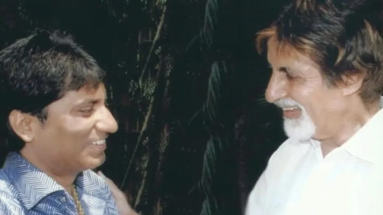 অমিতাভ বচ্চনের কাছে 'কৃতজ্ঞ' রাজু শ্রীবাস্তবের মেয়ে