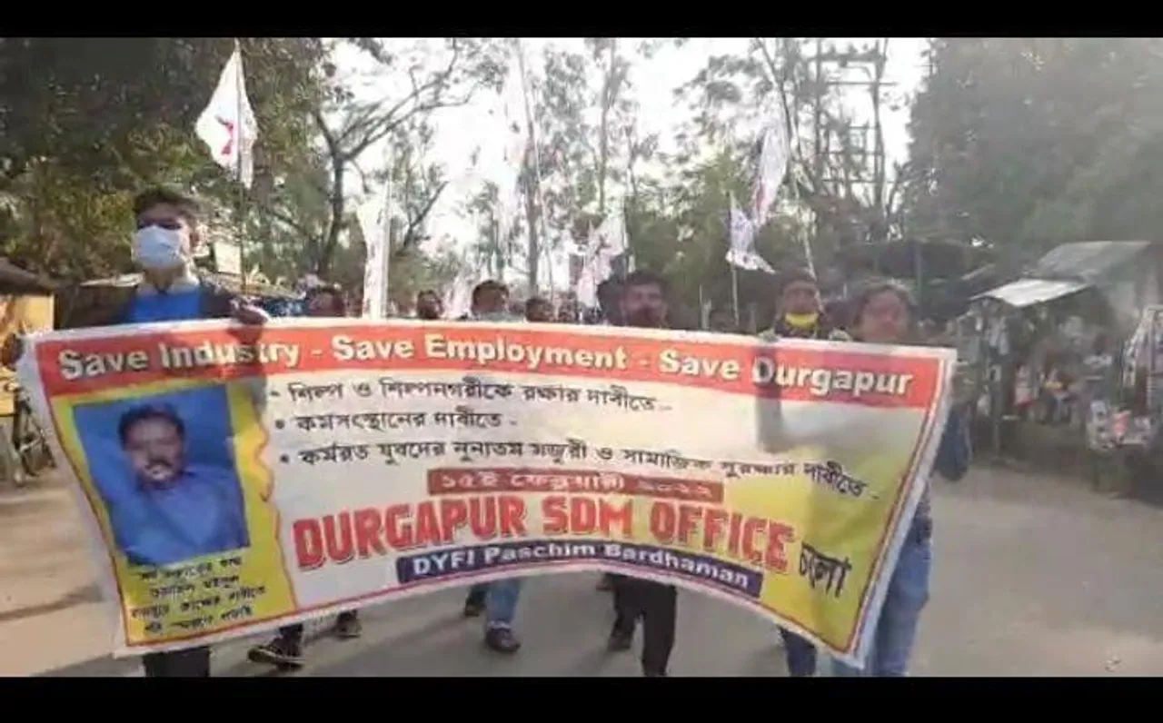 পুলিশের বাধার মুখে ছাত্র যুব সংগঠন ডি ওয়াই এফ আই