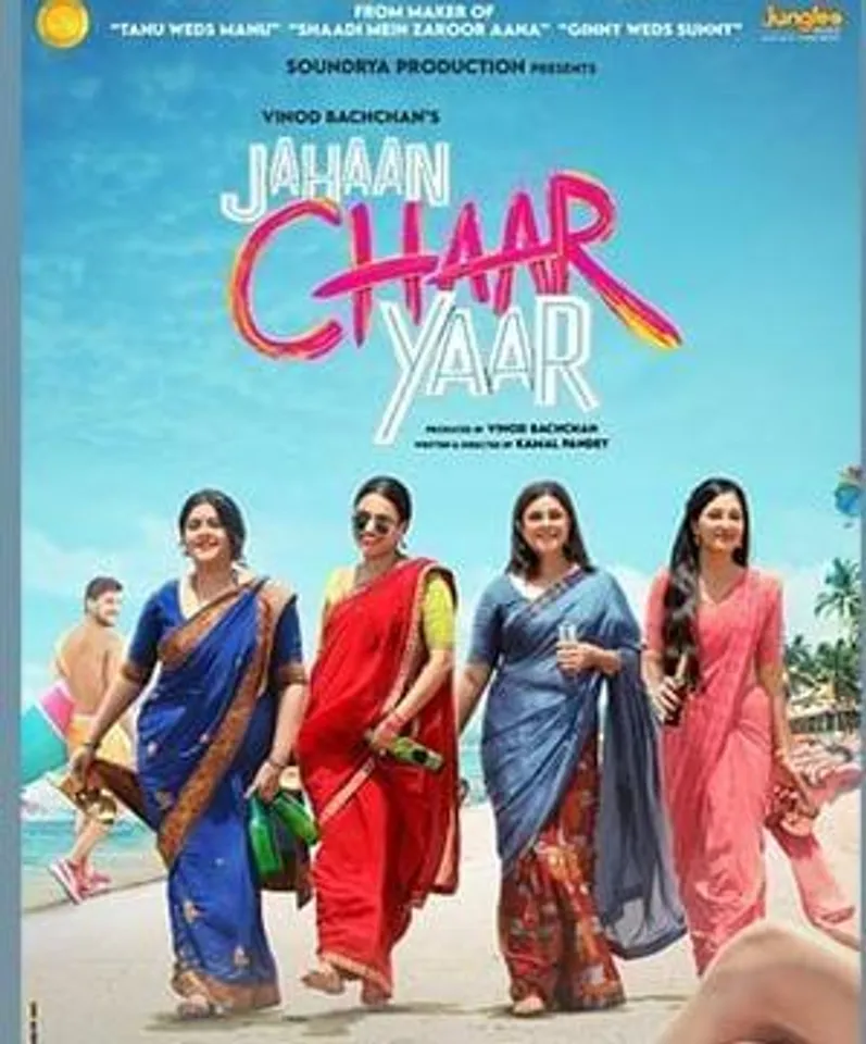 'Jahaan Chaar Yaar'-এর ট্রেলার প্রকাশ্যে
