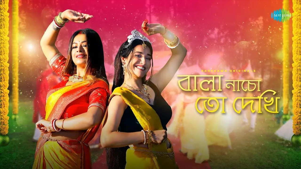 বিয়ের মরসুমে ইমনের নতুন গান