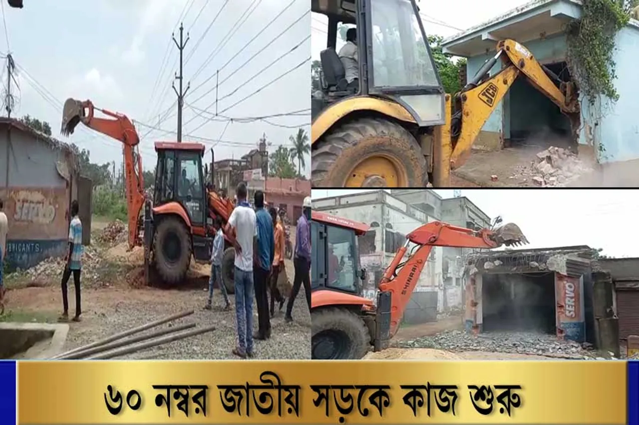 ৬০ নম্বর জাতীয় সড়কের ওপর ওভারব্রিজ সম্প্রসারণের কাজ শুরু