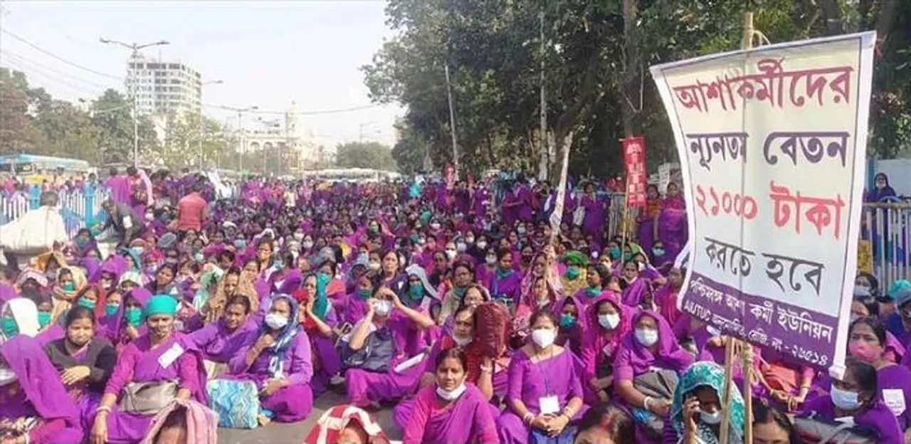 ধর্মতলায় আজ বেগুনি মিছিল