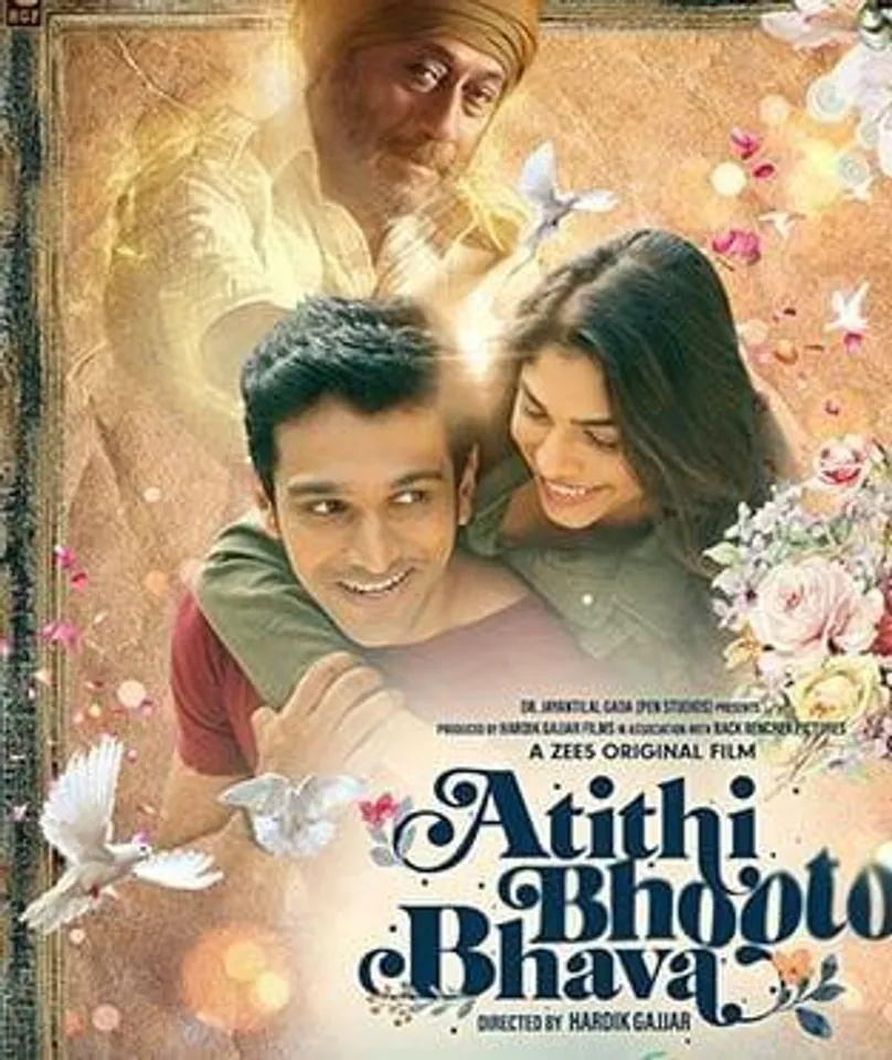 এবারে একসঙ্গে দেখা যাবে জ্যাকি শ্রফ, প্রতীক গান্ধীকে ,প্রকাশ্যে ট্রেলার