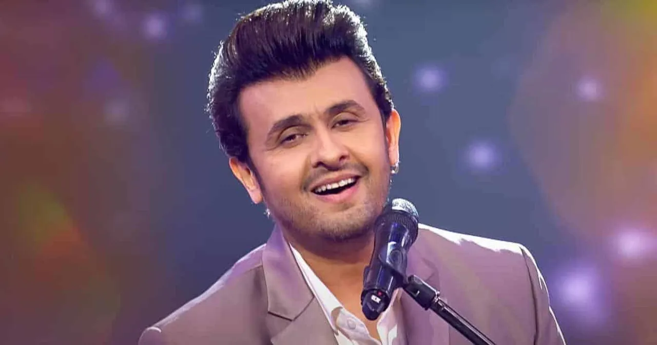 সোনু নিগমের কাছে ক্ষমা চাইলেন শিবসেনার বিধায়ক