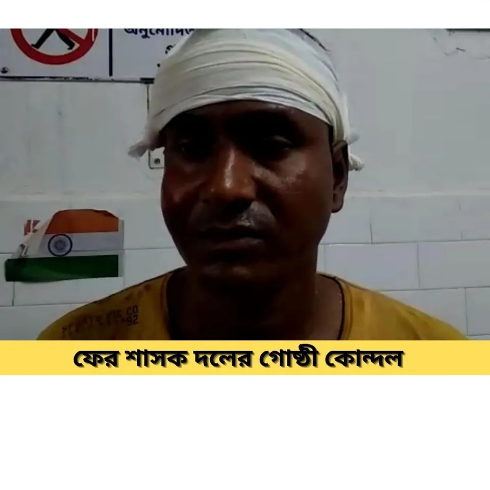 উত্তপ্ত তুফানগঞ্জ, তৃণমূলের গোষ্ঠী কোন্দল প্রকাশ্যে