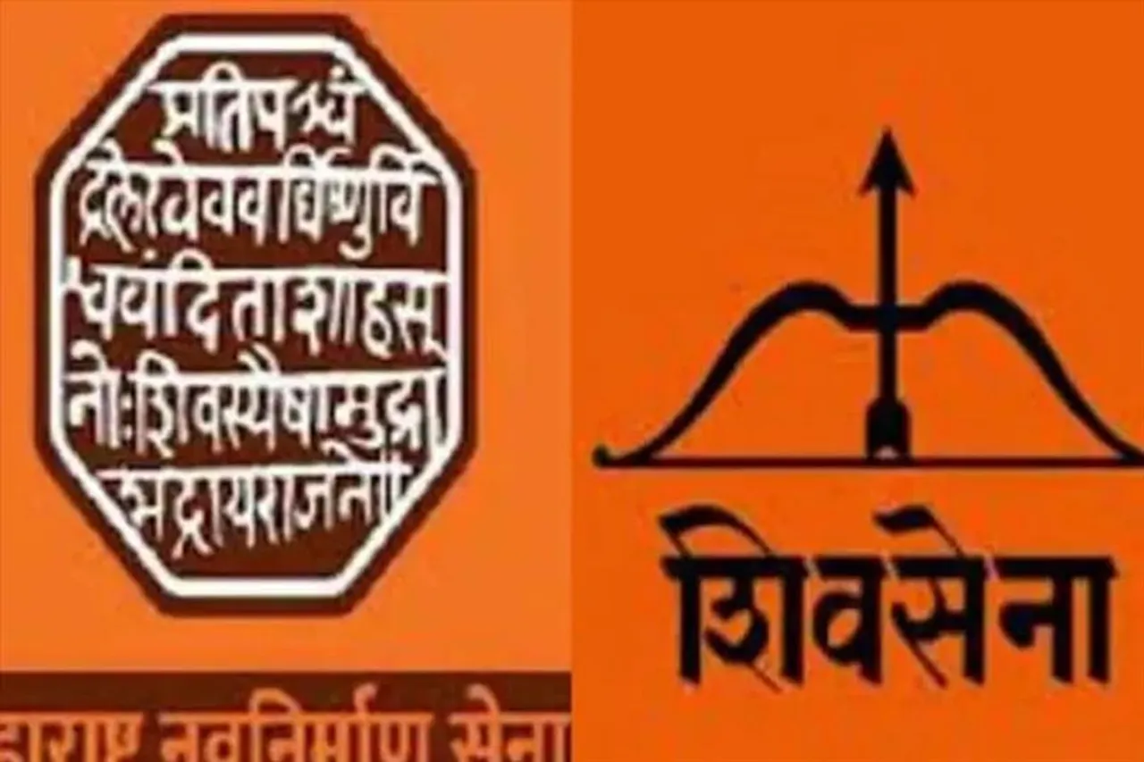 রাজ্যসভা নির্বাচন নিয়ে শিবসেনার নিন্দা এমএনএসের