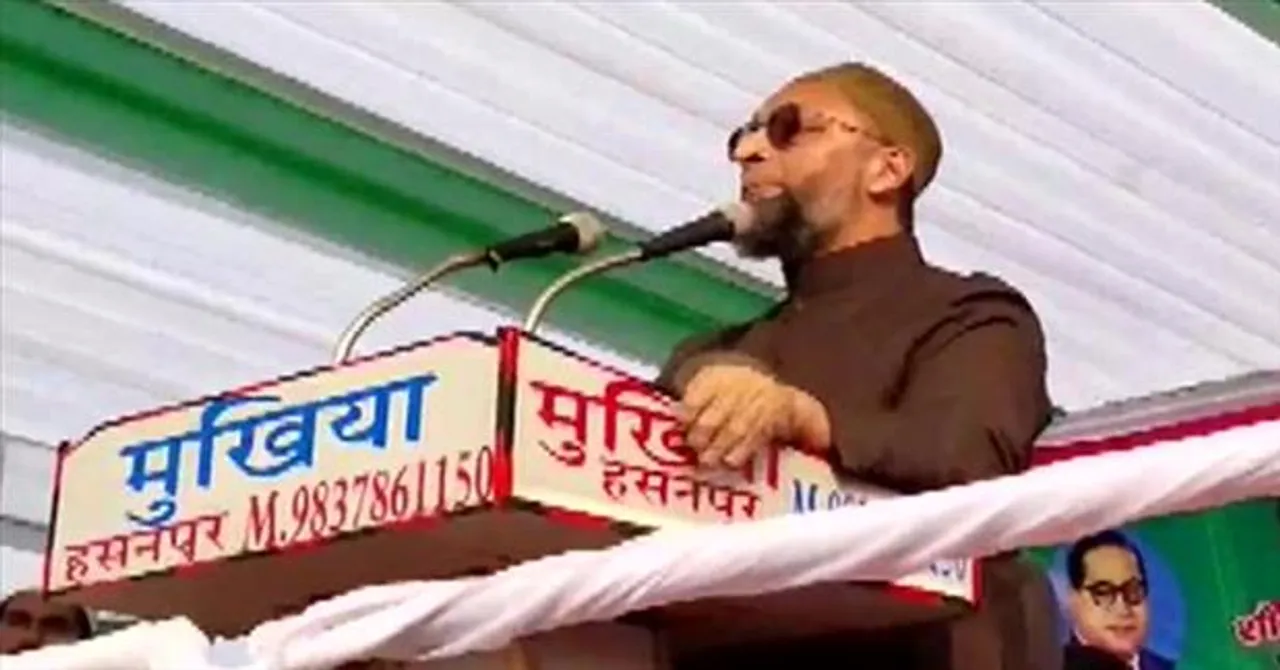 আমি একটি মুক্ত পাখি : ওয়াইসি