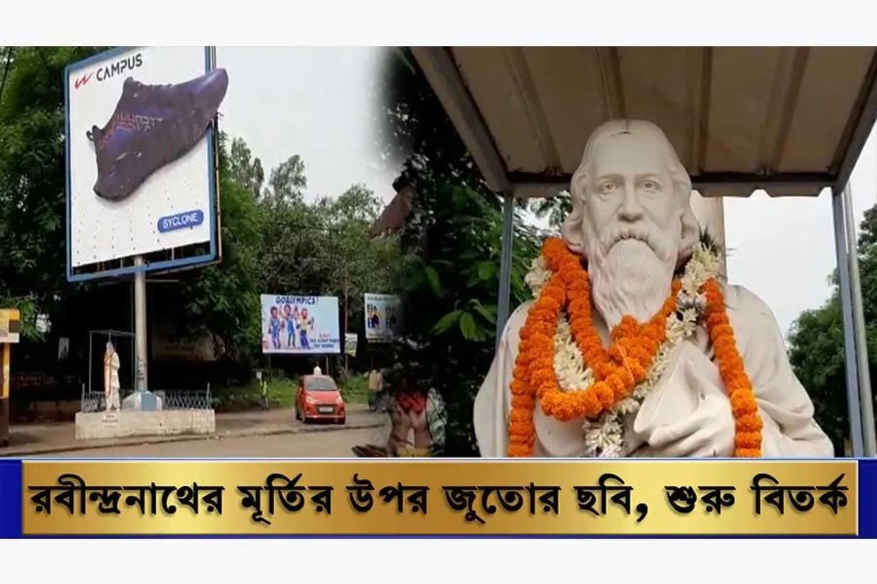 রবীন্দ্রনাথ ঠাকুরের মূর্তির উপর জুতোর ছবি, শুরু বিতর্ক!