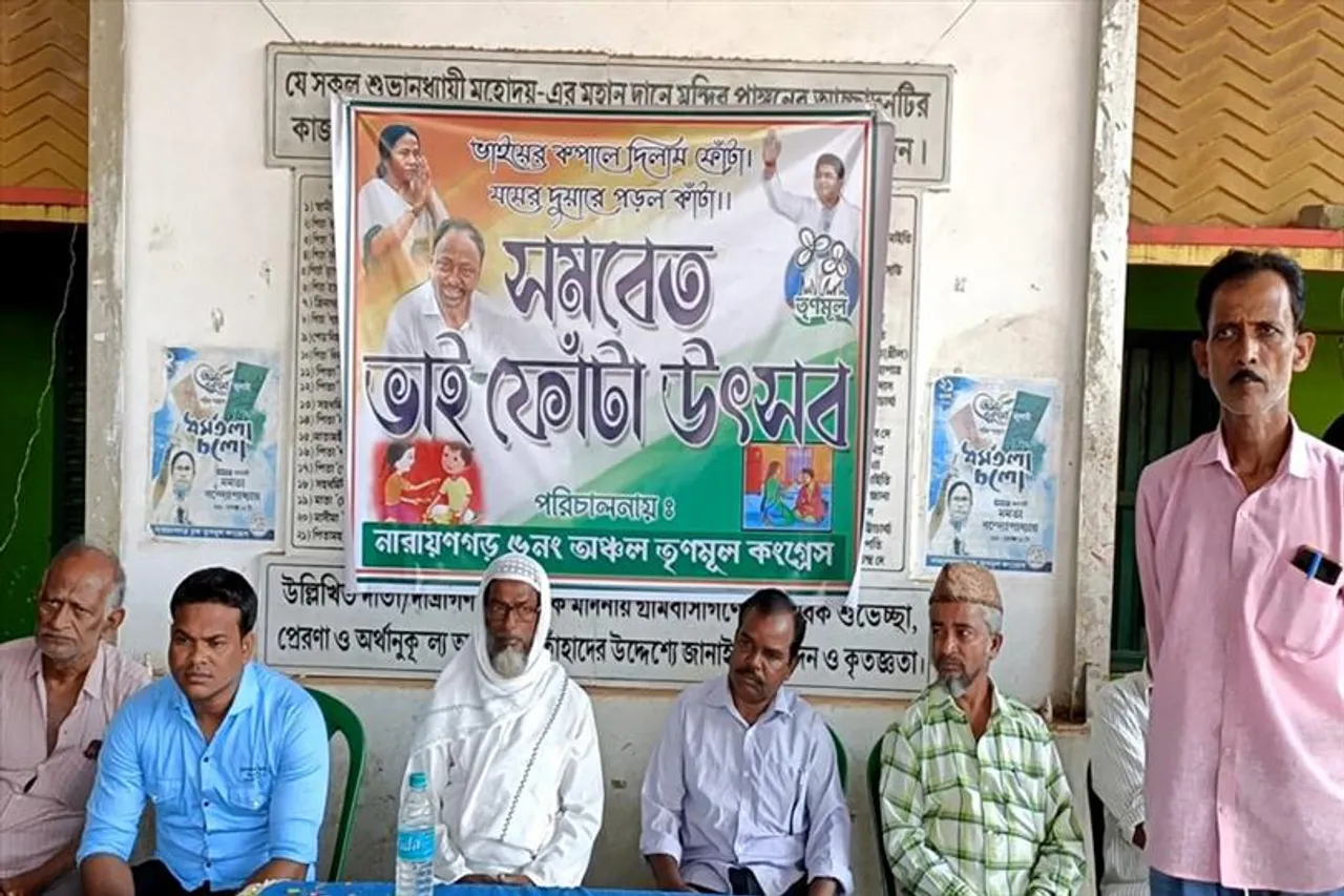 শাসকদলের উদ্যোগে ভাইফোঁটার আয়োজন