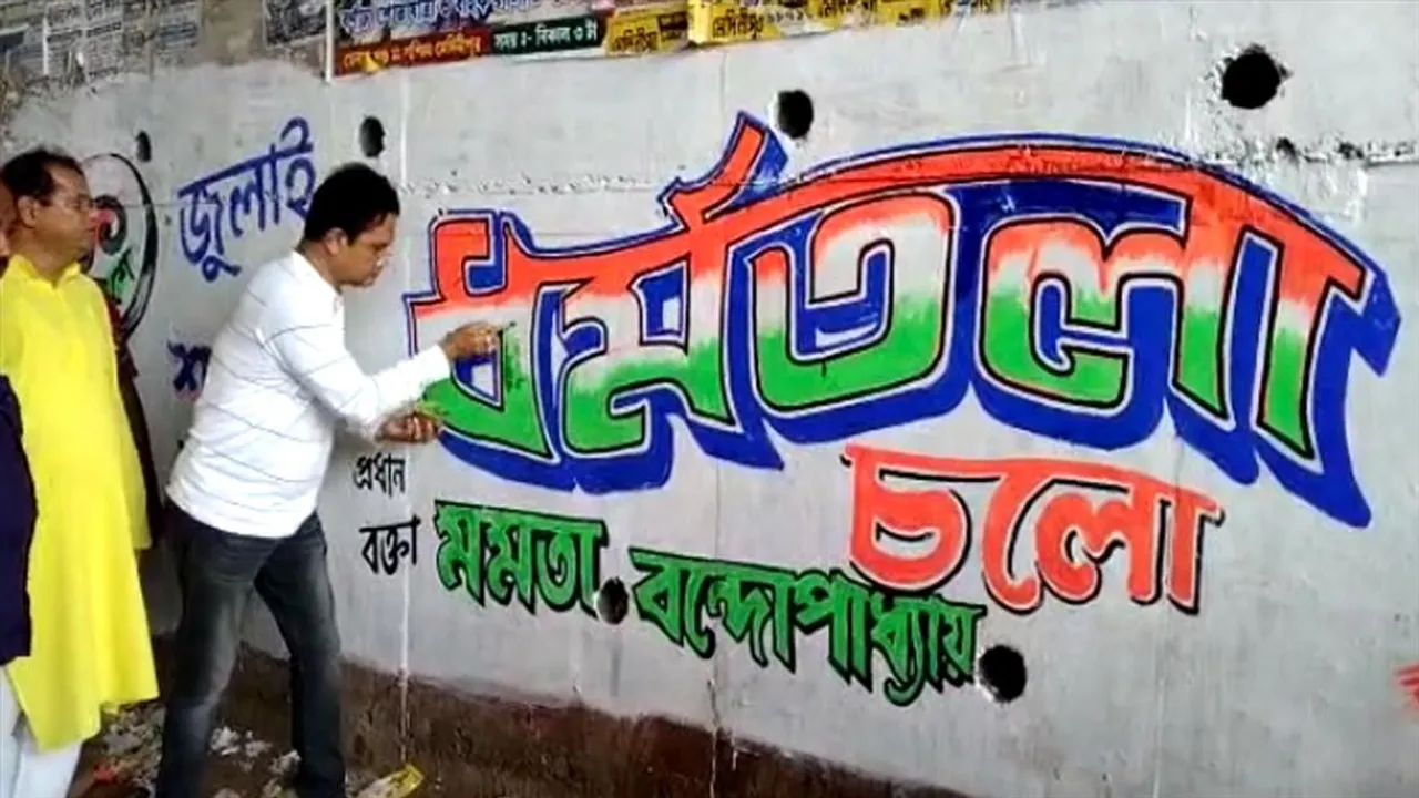 ২১ শে জুলাইয়ের সমর্থনে দেওয়াল লিখলেন মন্ত্রী ডঃ হুমায়ুন কবীর