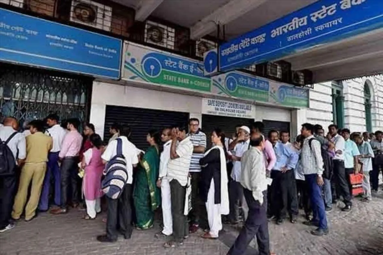 বড় খবর: রবিবারেও খোলা থাকবে সমস্ত ব্যাঙ্ক!