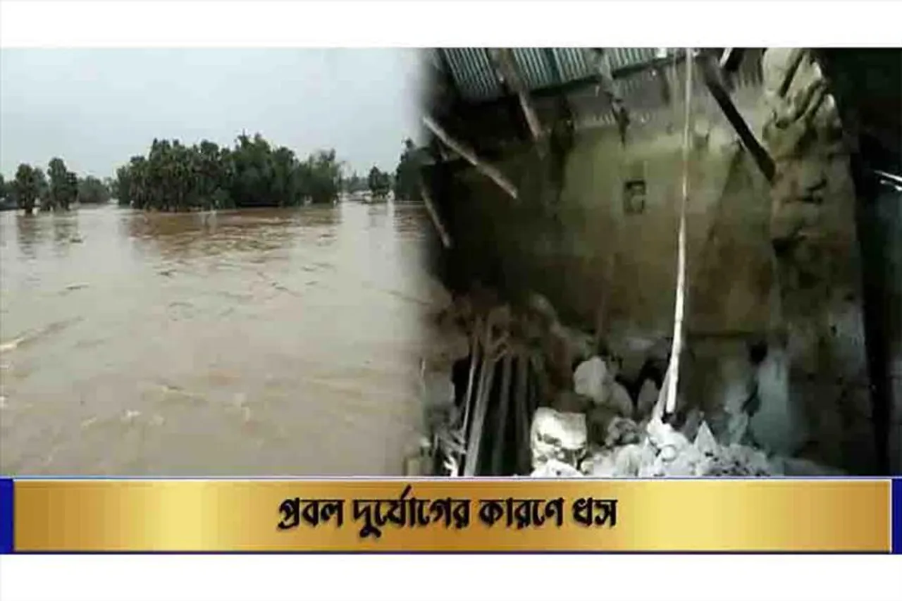 প্রবল দুর্যোগের কারণে ধস