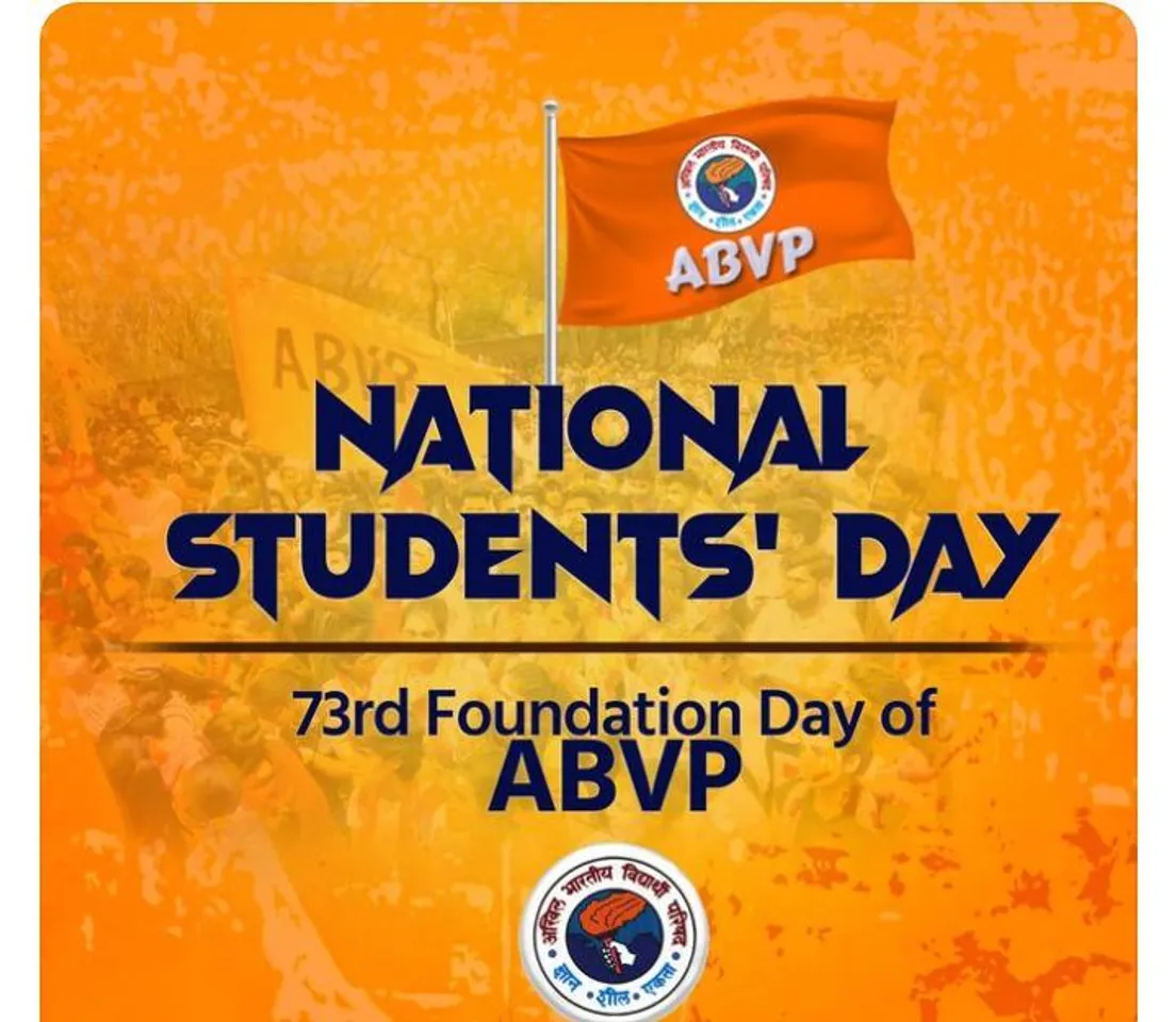 জাতীয় ছাত্র দিবসে এবিভিপি -র ৭৩ তম প্রতিষ্ঠা দিবস