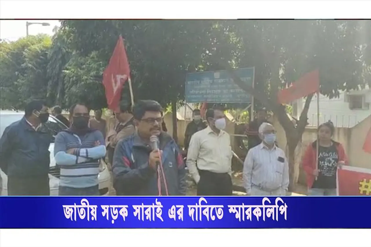 রাস্তা সারাইএর দাবীতে আন্দোলনের পথে হাঁটার হুঁশিয়ারি