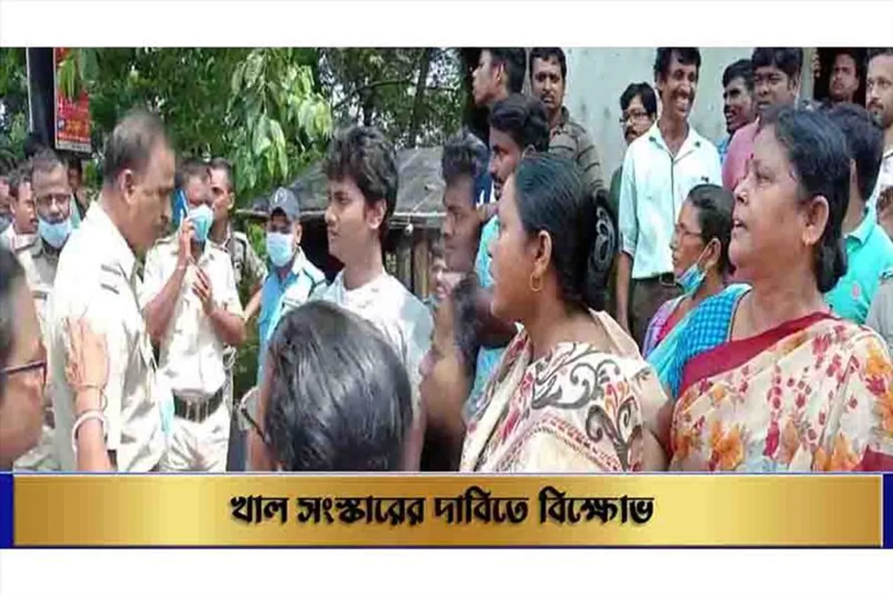 খাল সংস্কারের দাবিতে বিক্ষোভ