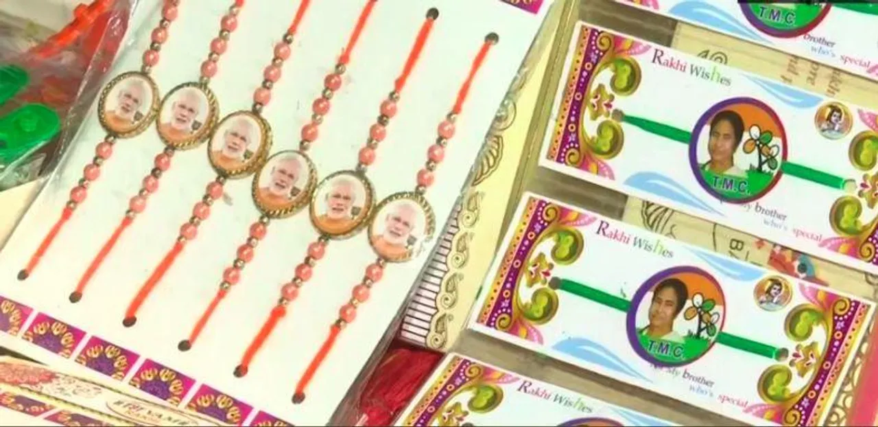 কলকাতার বাজারে প্রধানমন্ত্রী-মুখ্যমন্ত্রীর ছবি ছাপানো রাখি