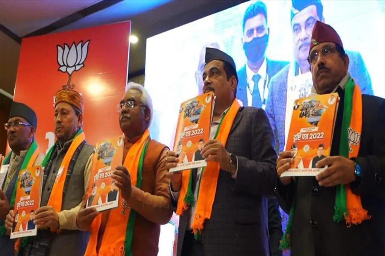 চারধাম হাইওয়ের প্রতিশ্রুতি বিজেপির