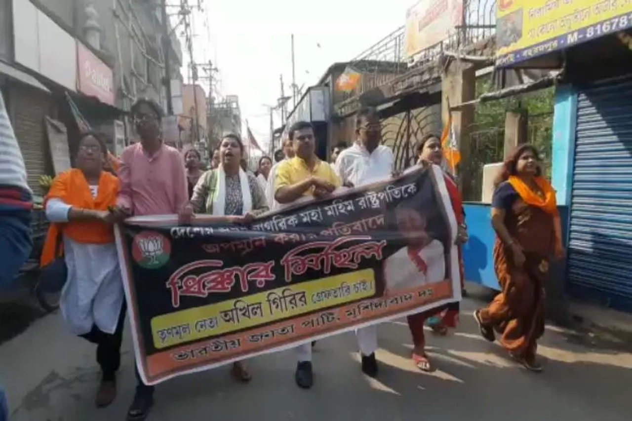 বহরমপুরে ধিক্কার মিছিল