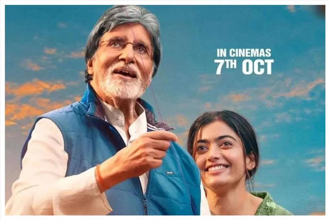 রিলিজ হতে চলেছে  'গুডবাই'-এর  প্রথম গান