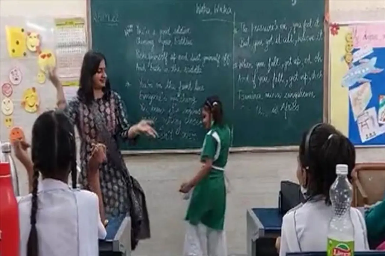 ক্লাসরুমেই গানের তালে নাচলেন শিক্ষিকা, ভাইরাল ভিডিও