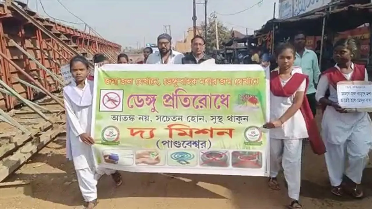 ডেঙ্গু সচেতনাতায় প্রচার স্কুলের ছাত্র-ছাত্রীদের