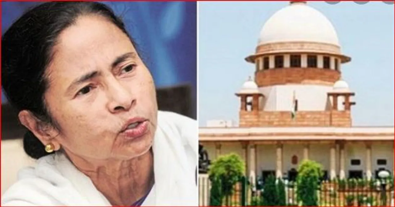 মমতার আবেদনকে মান্যতা দিল সুপ্রিম কোর্ট