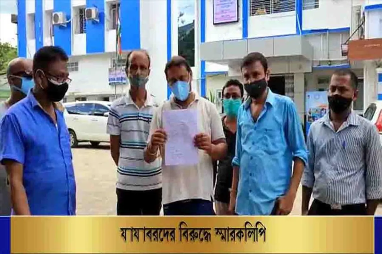 যাযাবরদের বিরুদ্ধে স্মারকলিপি