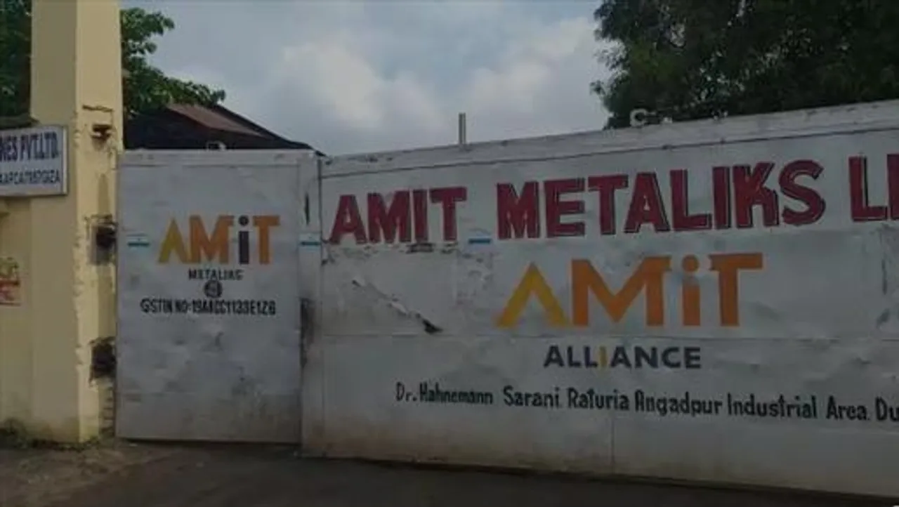 স্থানীয়দের চাকরির দাবিতে দুর্গাপুরে বিক্ষোভ