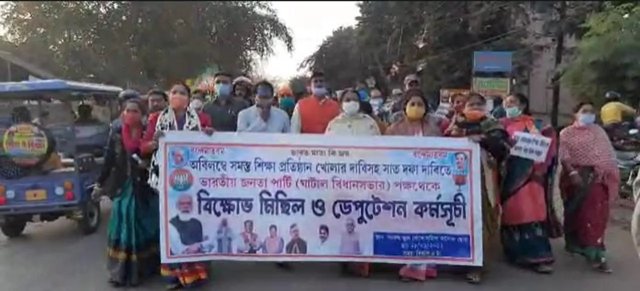 একাধিক দাবি নিয়ে মহকুমা শাসককে ডেপুটেশন দিল বিজেপি