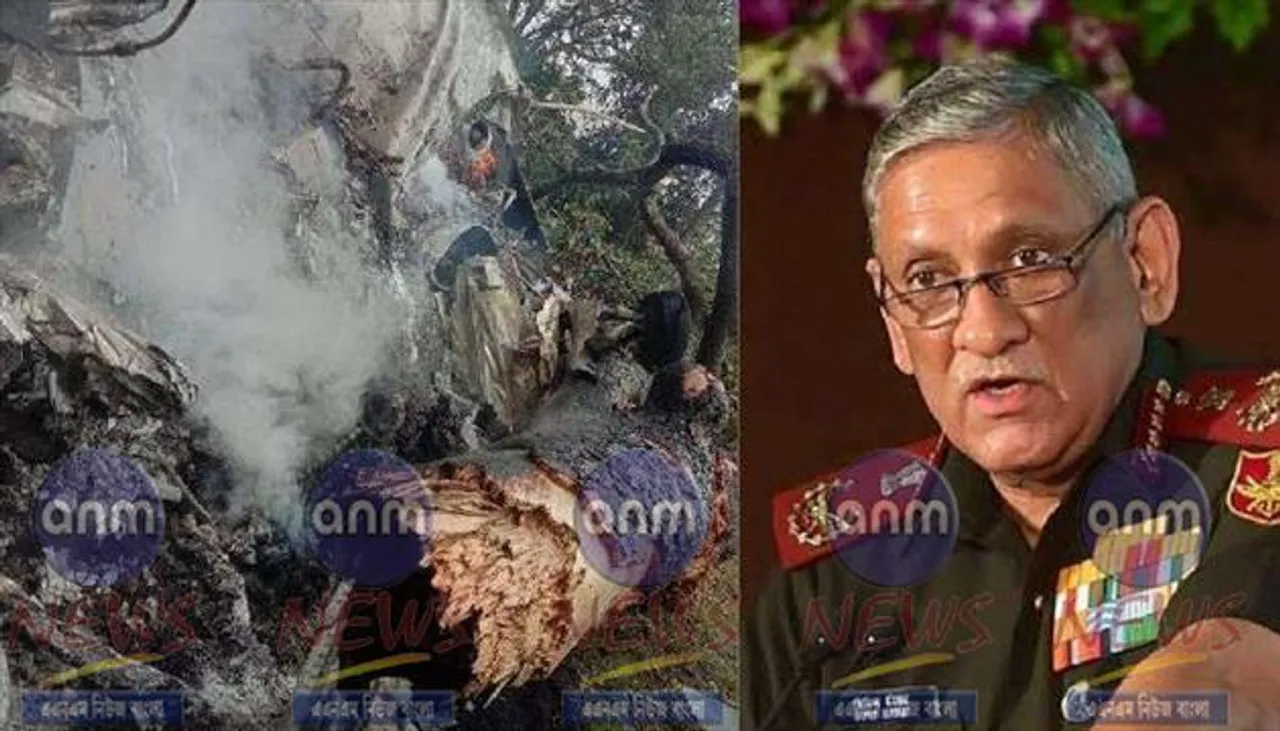 আজই দিল্লিতে আনা হবে বিপিন রাওয়াতের দেহ