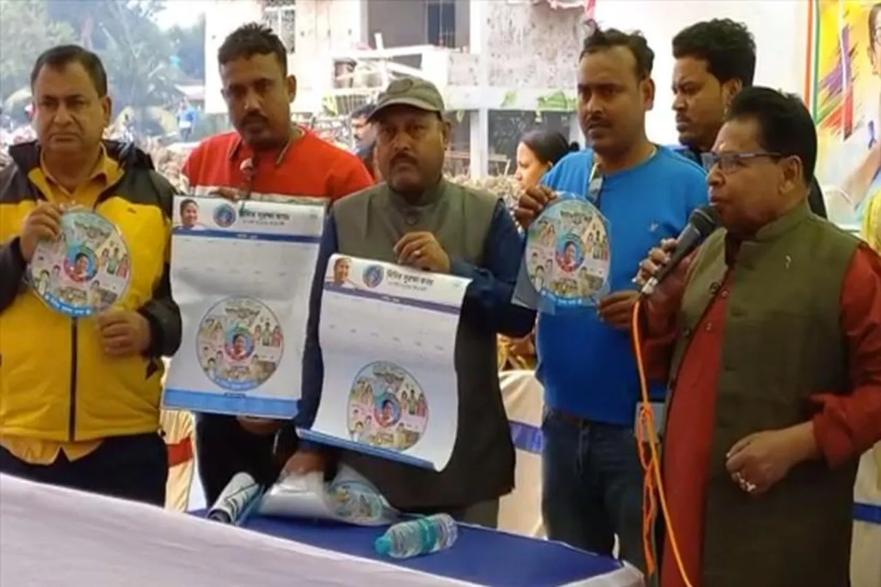 দিদির দূত কর্মসূচিতে বিধায়ক অজিত মাইতি