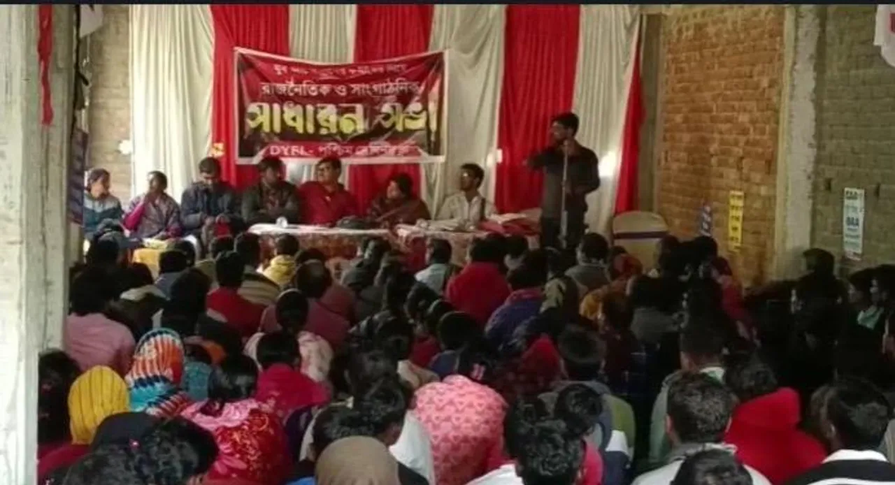 সাংগঠনিক বৈঠকে ডিওয়াইএফআই-এর রাজ্য সম্পাদিকা মীনাক্ষী মুখোপাধ্যায়