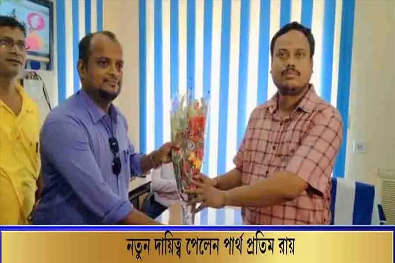 নতুন দায়িত্বভার গ্রহণ করলেন পার্থ প্রতিম