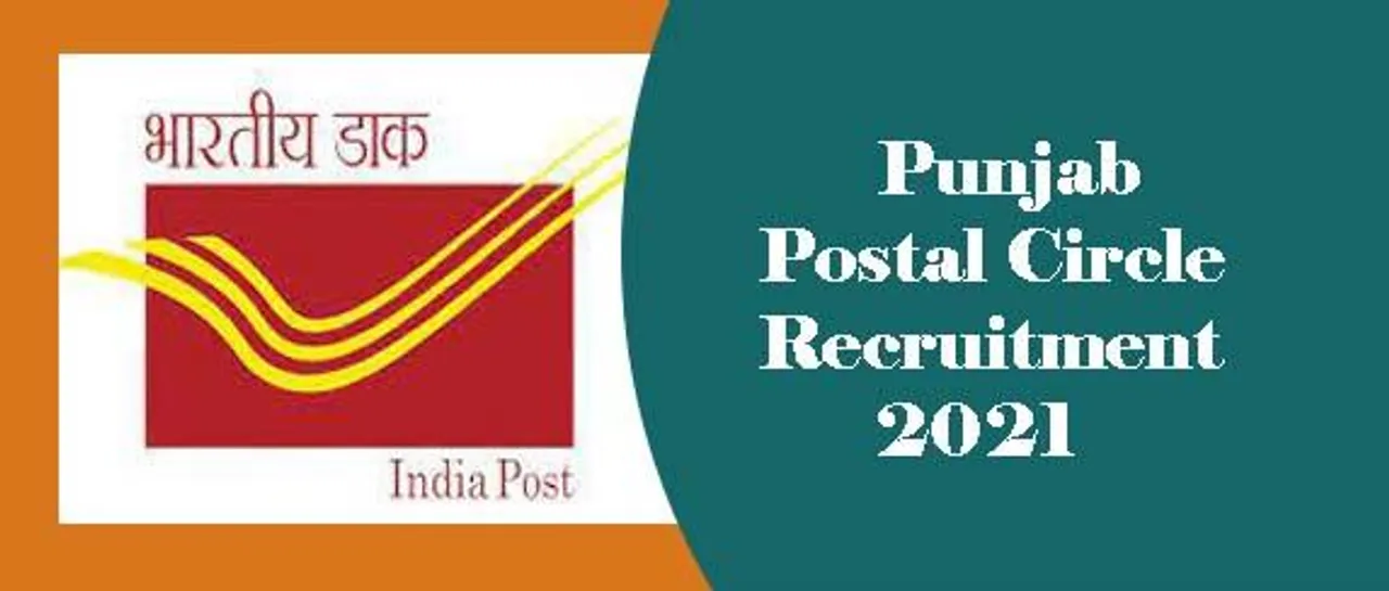 গ্রুপ C পদে আবেদন করুন