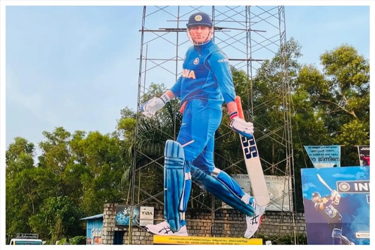 স্টেডিয়ামের বাইরে ধোনির ৫০ ফুটের কাট-আউট