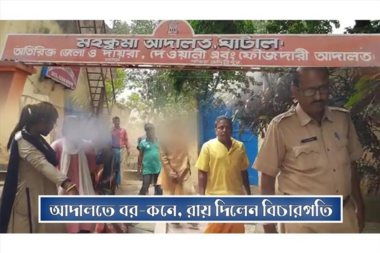 নাবালিকার বিয়ে রুখল পুলিশ, পাত্র ও পুরোহিতের জেল হেফাজত