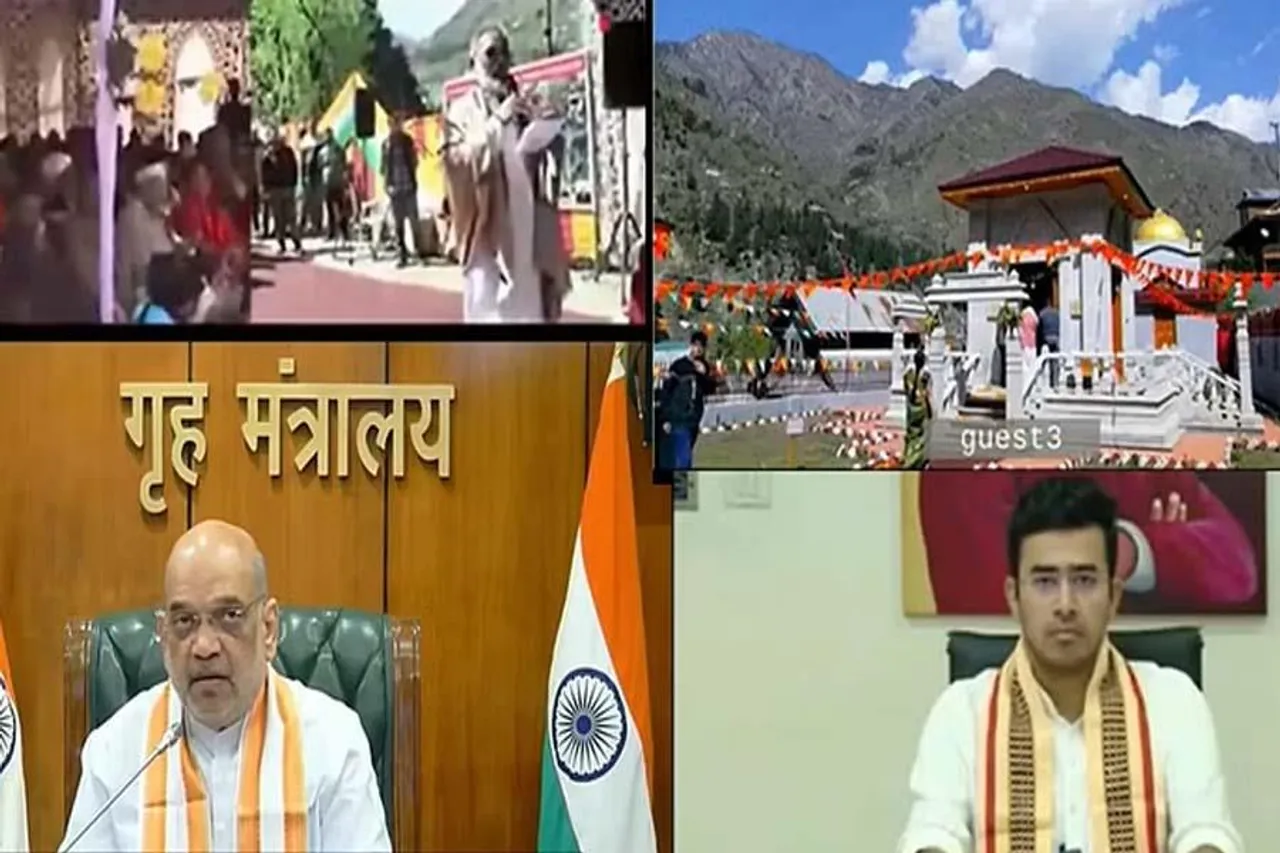 কাশ্মীরে খুলল মা সারদার মন্দির, বড় ঘোষণা কেন্দ্রীয় স্বরাষ্ট্রমন্ত্রীর