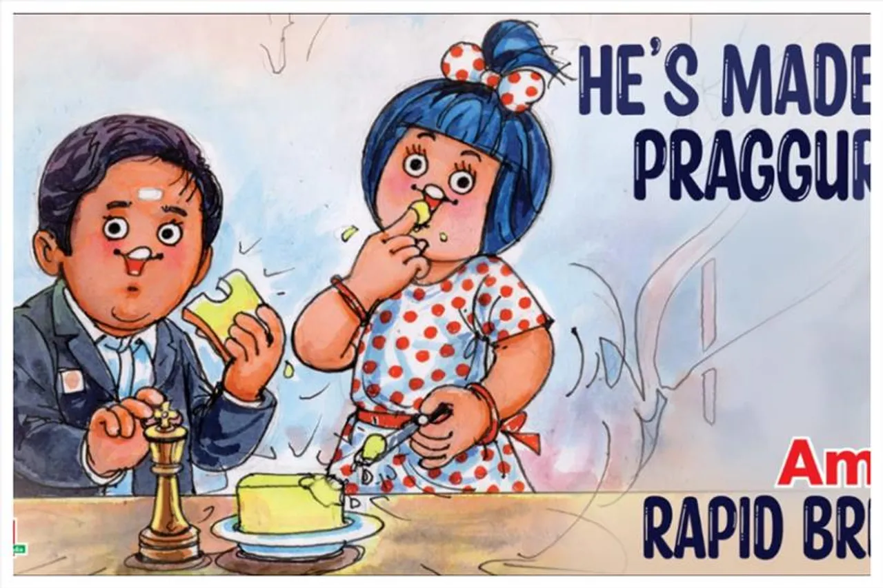 রমেশবাবু প্রজ্ঞানন্দকে সম্মান জানাল আমূল