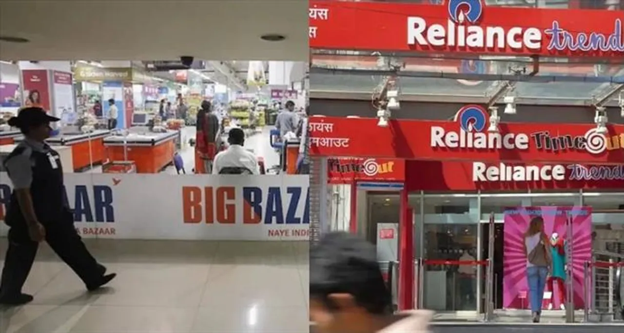 খুচরো ব্যবসার ক্ষেত্রে বড়সড় পদক্ষেপ করল রিলায়েন্স