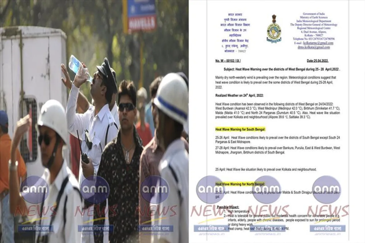 দক্ষিণবঙ্গকে সতর্ক করল আবহাওয়া দফতর