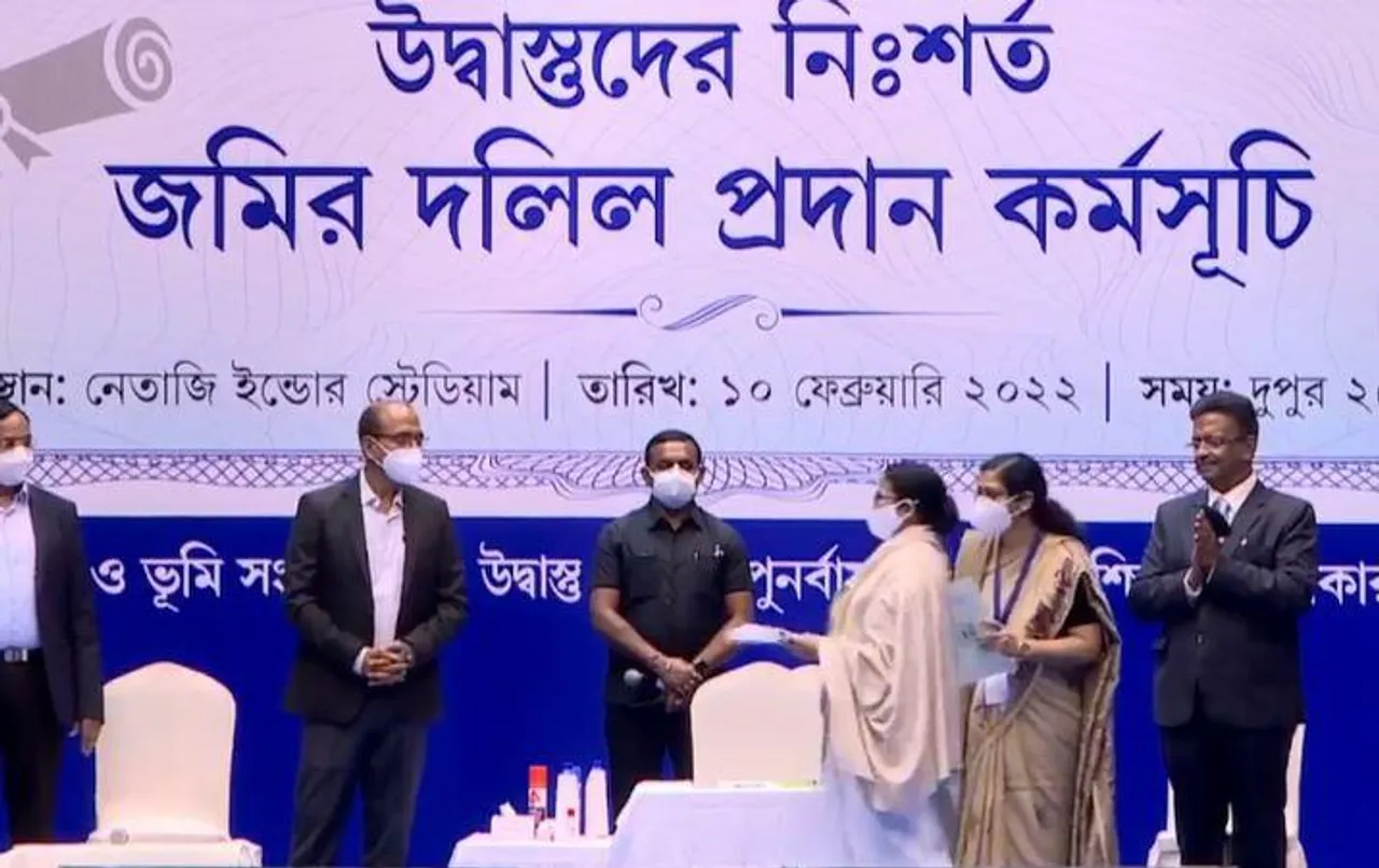 উদ্বাস্তুদের নিঃশর্ত জমির দলিল প্রদান কর্মসূচি, দেখুন সরাসরি