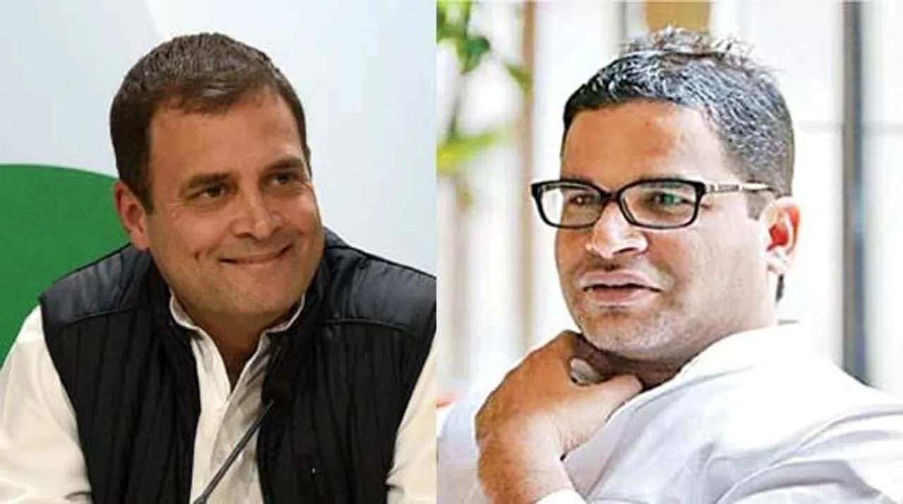 প্রধানমন্ত্রী হতে পারেন রাহুল! ফের ইঙ্গিত দিলেন পিকে?