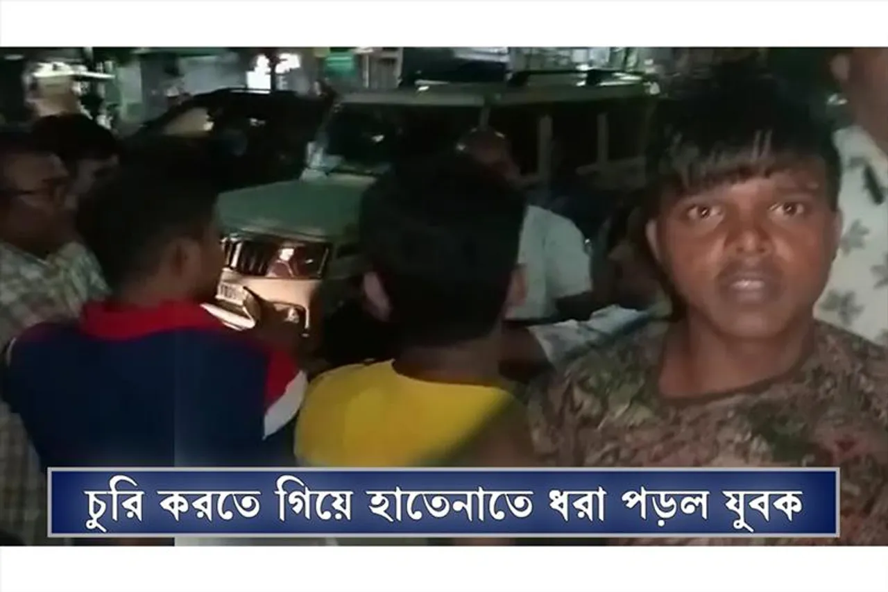 চুরি করতে গিয়ে বেধড়ক মার খেল দুই যুবক