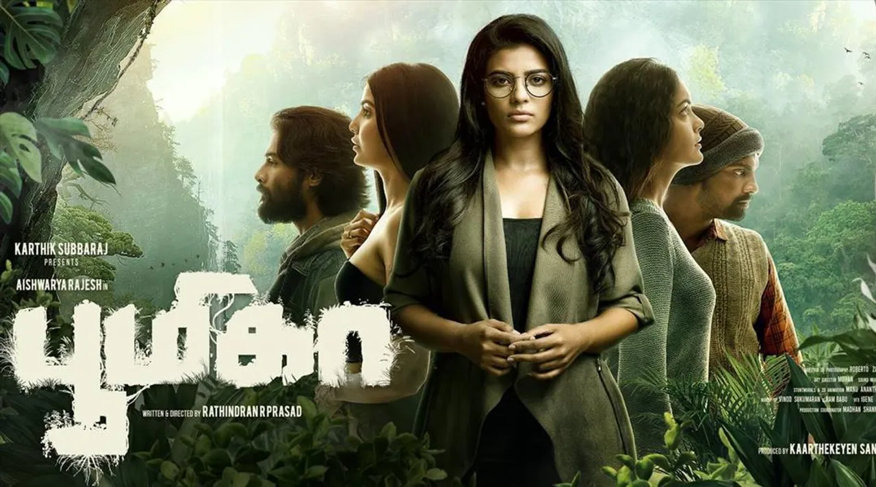 নেটফ্লিক্সে আসছে 'ভূমিকা'