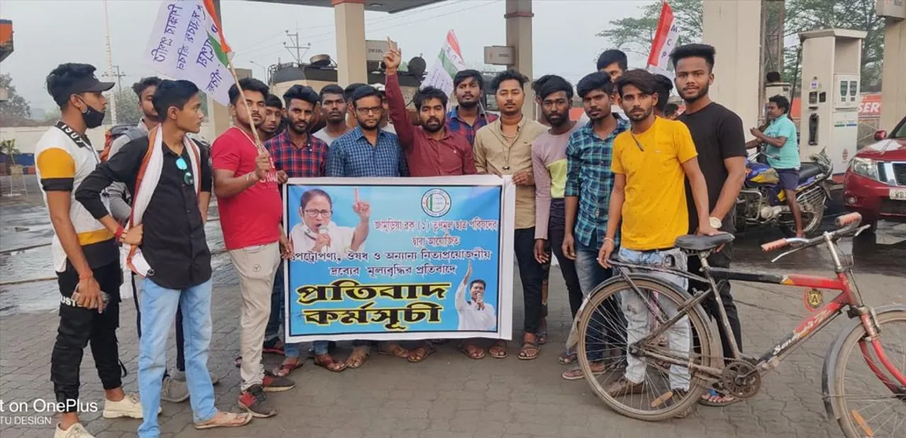নিত্যপ্রয়োজনীয় জিনিসের লাগাতার মূল্যবৃদ্ধির ফলে প্রতিবাদ কর্মসূচী তৃণমূল ছাত্র পরিষদের