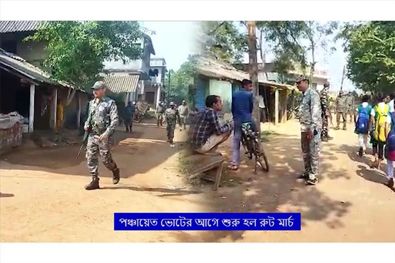 পঞ্চায়েত ভোটের আগে শুরু হল রুট মার্চ