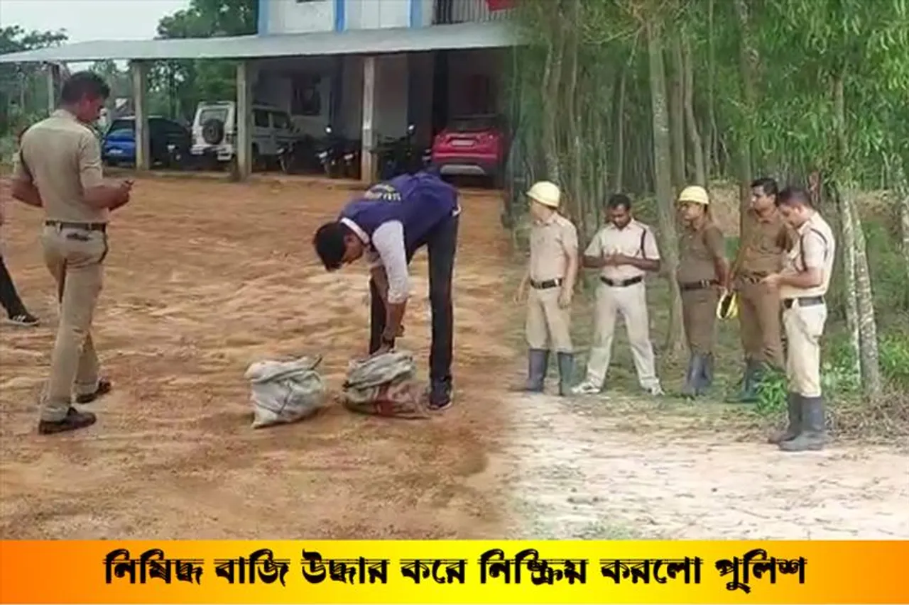 নিষিদ্ধ বাজি উদ্ধার করে নিষ্ক্রিয় করলো পুলিশ