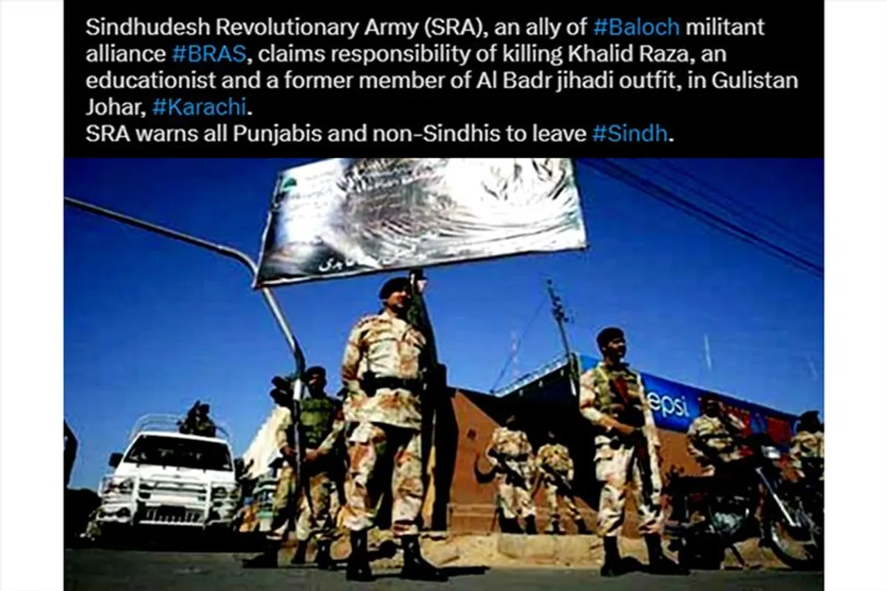 গৃহযুদ্ধের সামনে পাকিস্তান?