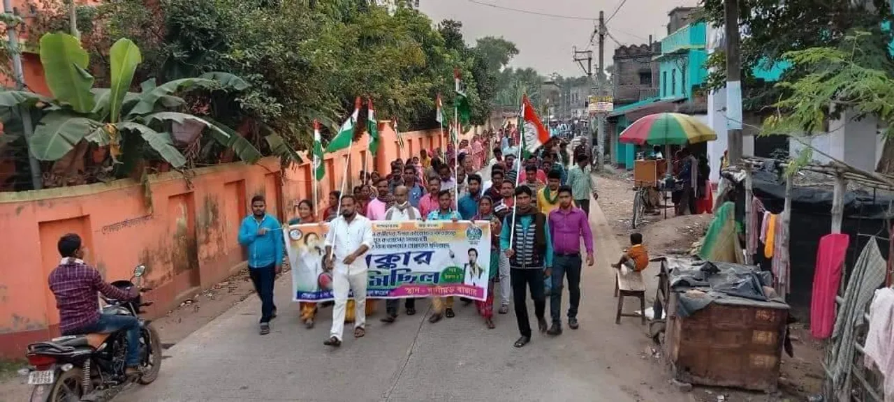 রাজ্যজুড়ে শুরু হয়েছে তৃণমূলের প্রতিবাদ মিছিল