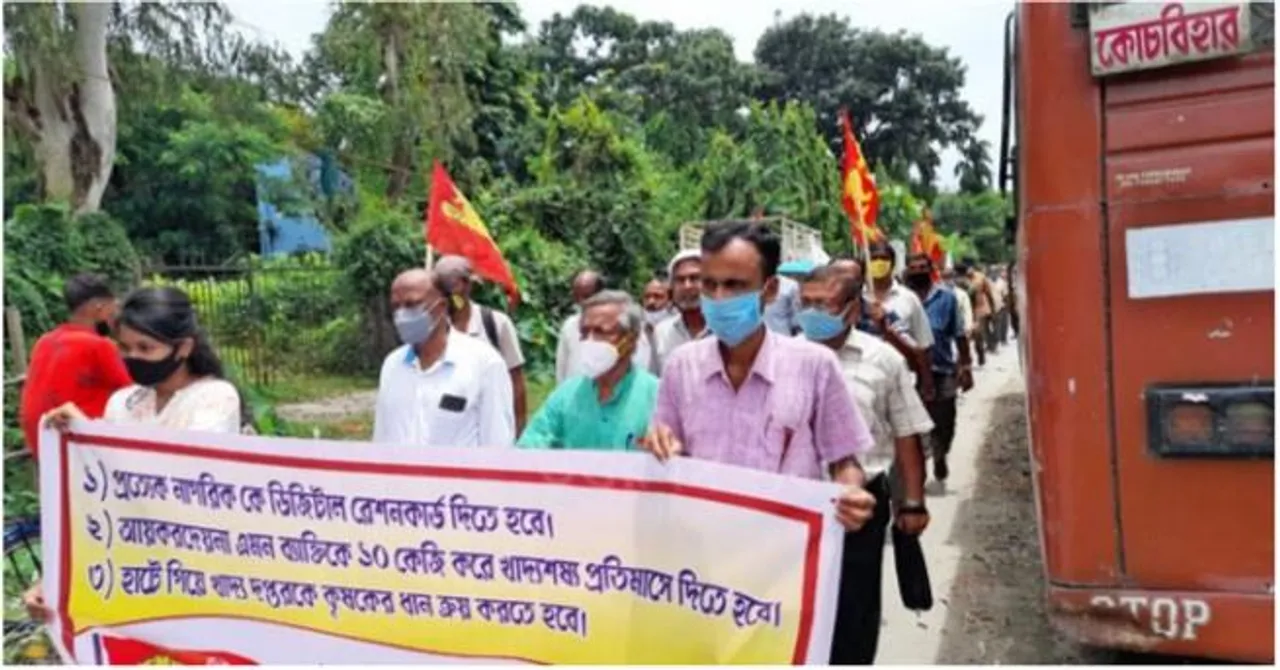 ডিজিটাল রেশন কার্ডের দাবিতে আন্দোলন ফরওয়ার্ড ব্লকের
